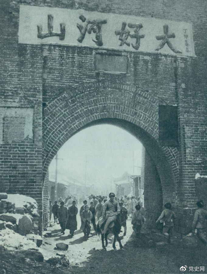 1948年12月24日，人民解放軍攻克張家口。
